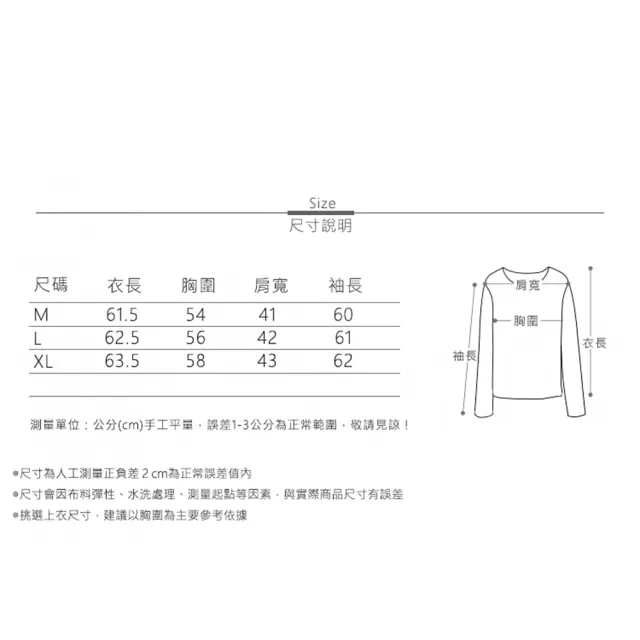 【MsMore】桃粉人氣絲質四季百搭長袖襯衫短版上衣#121210(粉紅)