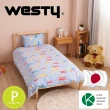 【Westy】日本西村OzBoy奧茲男孩100%純棉3件組-單人全開藍(KIDS Design得獎款)
