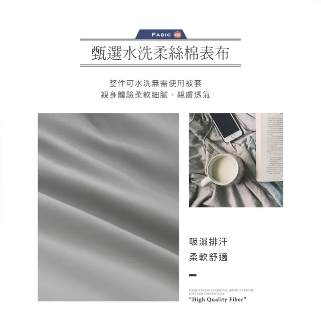 【ISHUR 伊舒爾】日式輕柔可水洗四季被 雙人2kg 台灣製 100%舒柔透氣表布(贈束口防潮棉被袋1入/棉被/被子/)