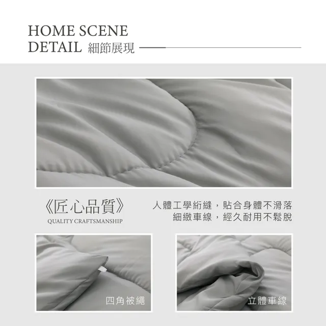 【ISHUR 伊舒爾】日式輕柔可水洗四季被 雙人2kg 台灣製 100%舒柔透氣表布(贈束口防潮棉被袋1入/棉被/被子/)