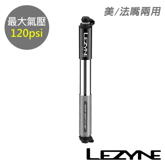 【LEZYNE】攜帶式打氣筒 120psi 美法嘴兩用 GRIP DRIVE HP-M(便攜式/灌氣/補胎/自行車/單車)
