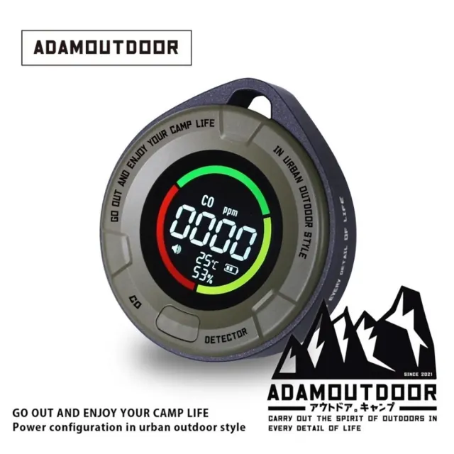 【ADAMOUTDOOR】一氧化碳偵測警報器 偵測警報器