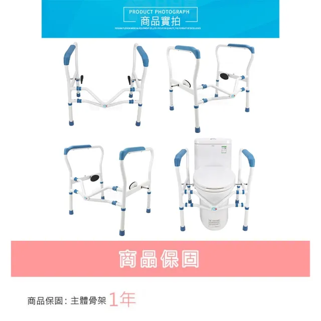 【富士康】馬桶扶手FZK-180006(浴室扶手 廁所扶手 安全扶手 馬桶起身扶手)