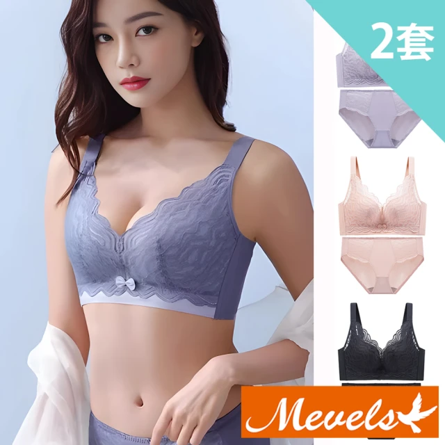 Mevels 瑪薇絲 2套組 嬌媚蕾絲包覆無鋼圈內衣褲/聚攏/女內衣/成套(4色 M/L/XL)