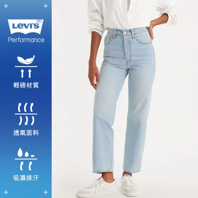 LEVIS 男款 Chino工作休閒褲 / 後袋蓋摩登設計 