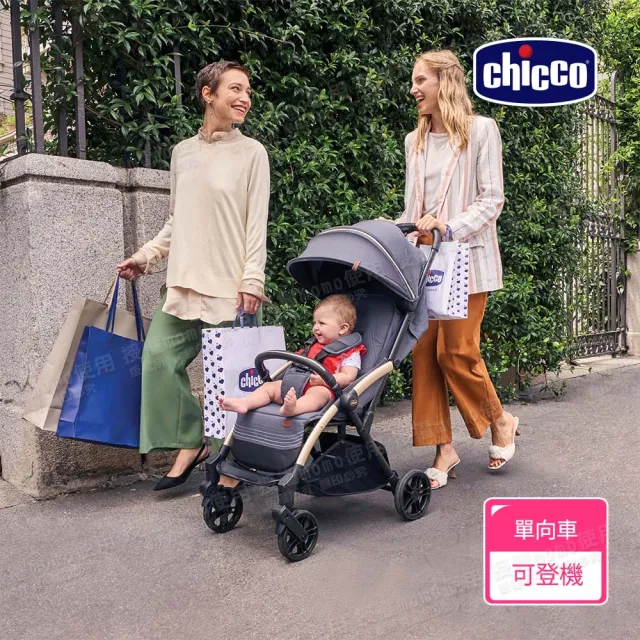 【Chicco】Goody XPlus魔術瞬收手推車 可登機(嬰兒手推車)