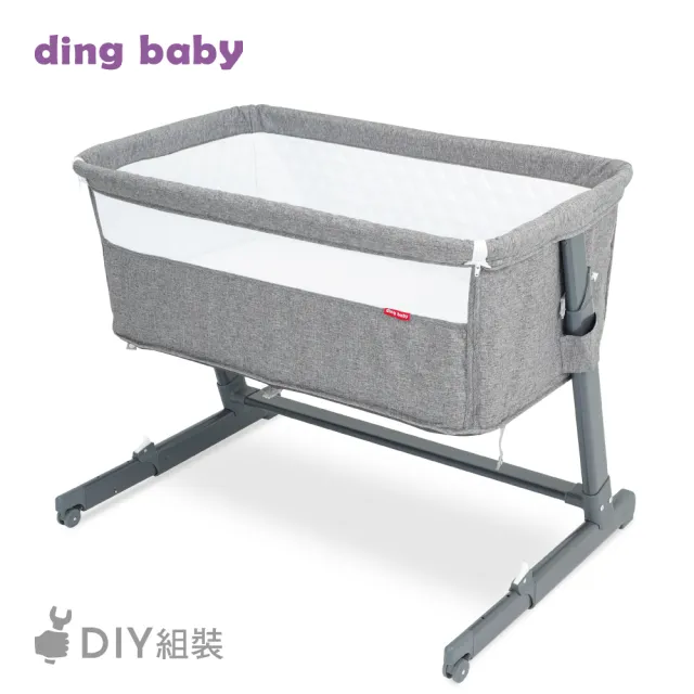 【ding baby】摩登親子床邊床(附平面式蚊帳)