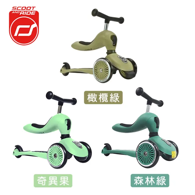 【Scoot&Ride】Kick1 Cool飛滑步車/滑板車(綠色限定款)