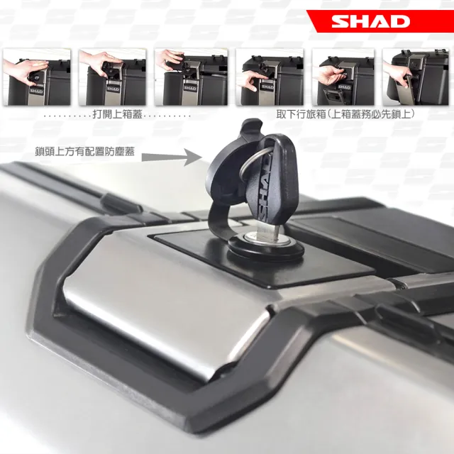 【SHAD】機車用 可攜快拆行旅-強化鋁箱(原廠公司貨 TR48-不含底座)