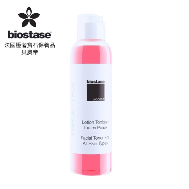 Biostase 皙白逆齡緊緻乳霜250ml.(水漾青春系列