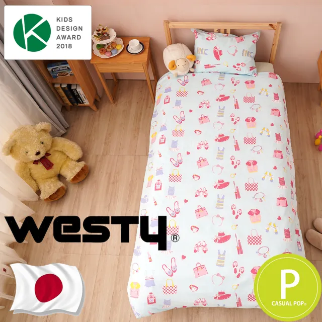 【Westy】日本西村OzBoy奧茲女孩100%純棉3件組-單人全開藍(KIDS Design得獎款-單人3.5x6.2尺)