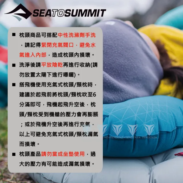 【SEA TO SUMMIT】20D 充氣枕 - 加大版(SEA TO SUMMIT/登山/露營/充氣枕/輕量)