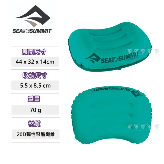 【SEA TO SUMMIT】20D 充氣枕 - 加大版(SEA TO SUMMIT/登山/露營/充氣枕/輕量)