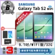 【SAMSUNG 三星】B級福利品Galaxy Tab S2 9.7吋（3GB／32GB）WIFI版 平板電腦(贈專屬配件禮)