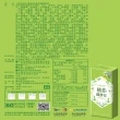 【JEROSSE 婕樂纖】纖酵宿X5/60錠/盒(28種獨家專利+天然植萃精華)