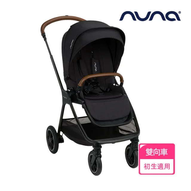 【nuna】TRIV next手推車+PIPA提籃汽座(嬰兒手推車)