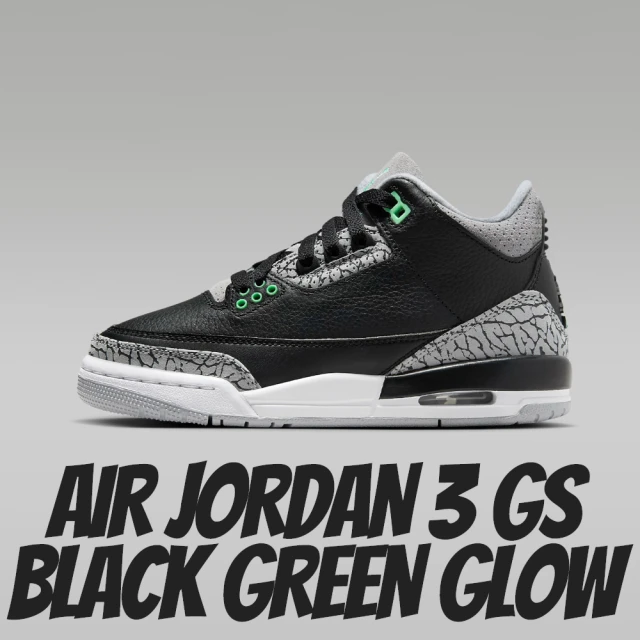 【NIKE 耐吉】休閒鞋 AIR JORDAN 3 RETRO GREEN GLOW GS 爆裂紋 綠光 黑綠 大童 女鞋 DM0967-031