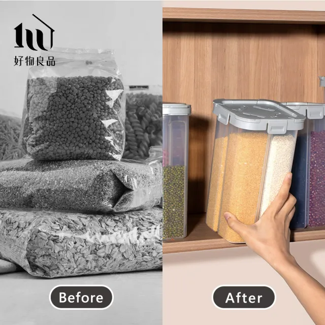 【好物良品】2.3L二入組_日本五穀雜糧透明分裝罐分隔儲存罐(防蟲防潮保鮮 密封罐 米桶 米壺 收納罐)