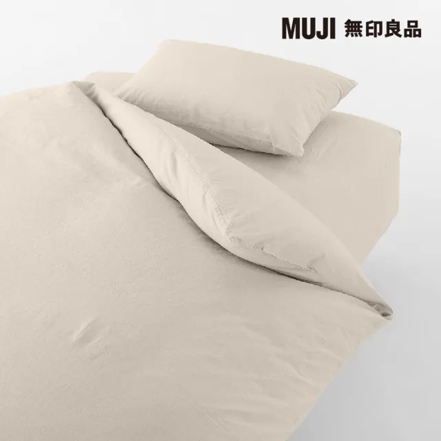 【MUJI 無印良品】柔舒水洗棉枕套/43/淺米