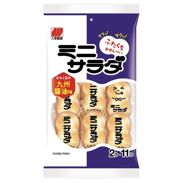 【三幸製果】迷你沙拉醬油米果 58.9g
