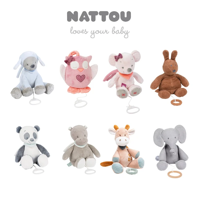 【Nattou】絨毛音樂拉鈴32CM(安撫玩具 絨毛娃娃 音樂拉鈴 哄睡娃娃)