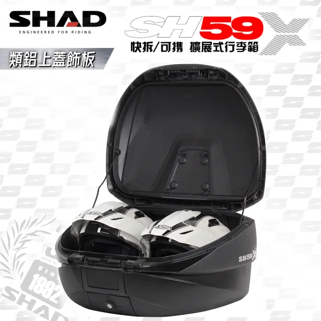 【SHAD】機車用 可攜式-快拆行旅箱(原廠公司貨 SH59X-鋁質上蓋+三層擴展式27-29-31.5x48x61cm)