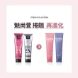 【miseenscene 魅尚萱】全新升級 捲翹精華乳 150ml(自然捲髮、豐盈捲髮)