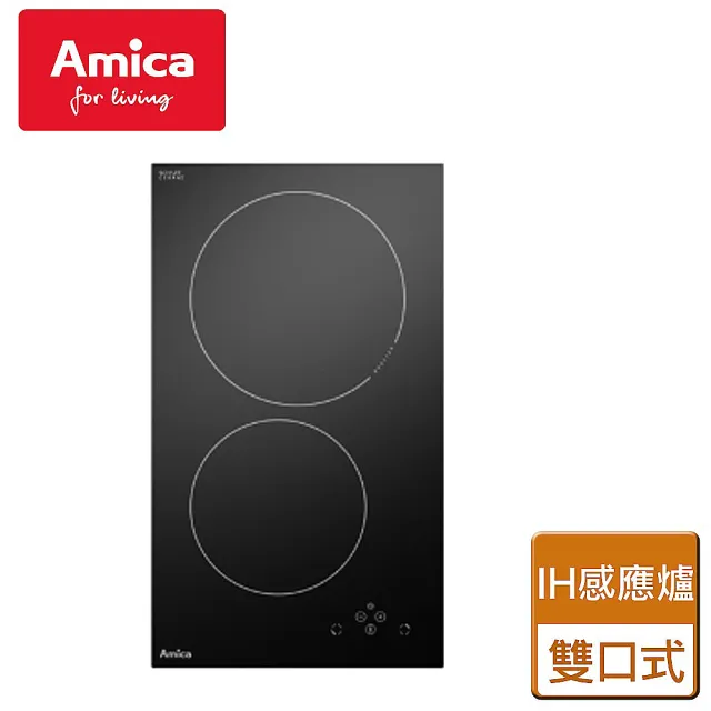 【Amica】雙口IH感應爐(PI-3512 TF - 不含安裝)