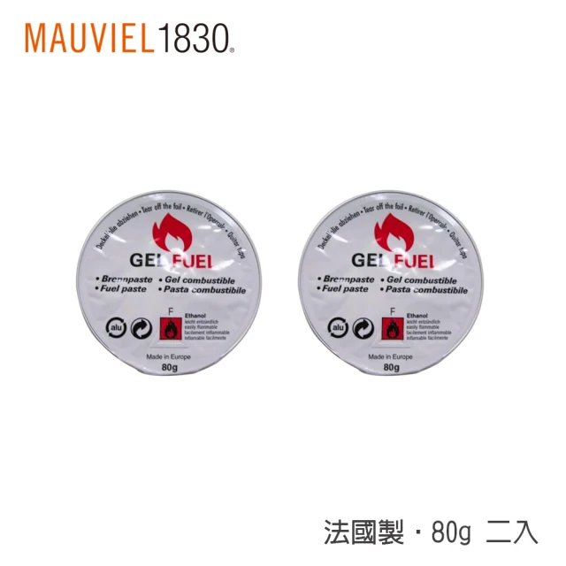 Mauviel 銅瑞士鍋燃料/二入(法國米其林專用銅鍋)