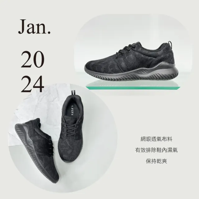 【FUFA Shoes 富發牌】網紋超透氣休閒鞋-黑/全黑 1AL019/2AL019(休閒鞋/運動鞋/健走鞋/慢跑鞋)