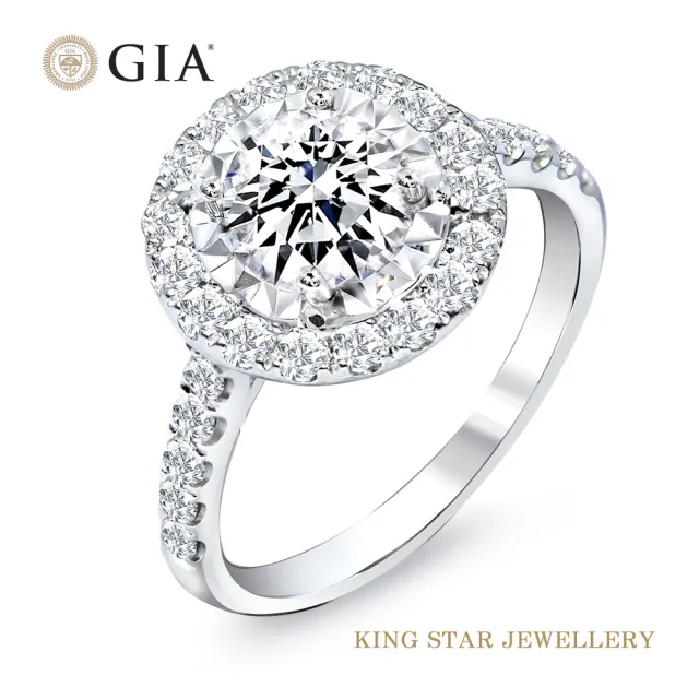 【King Star】GIA 一克拉 Dcolor 鉑金台 鑽石戒指 星鑽圓滿奢華(3克拉視覺效果)
