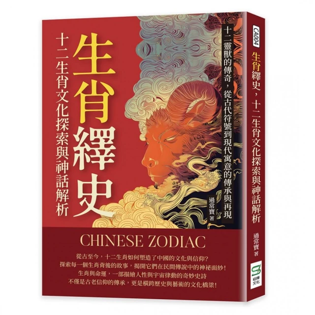 管家日記：揭示英國上流貴族的黑色面紗優惠推薦