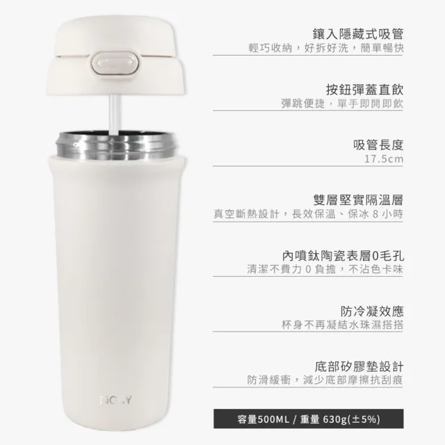 【WOKY 沃廚】All-P輕芯鈦瓷雙飲保溫杯500ml(兒童水壺/保冰保溫杯)