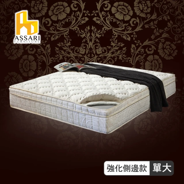 LOGIS 卷包床 英格蘭五尺雙人床獨立筒彈簧床(床墊加厚款