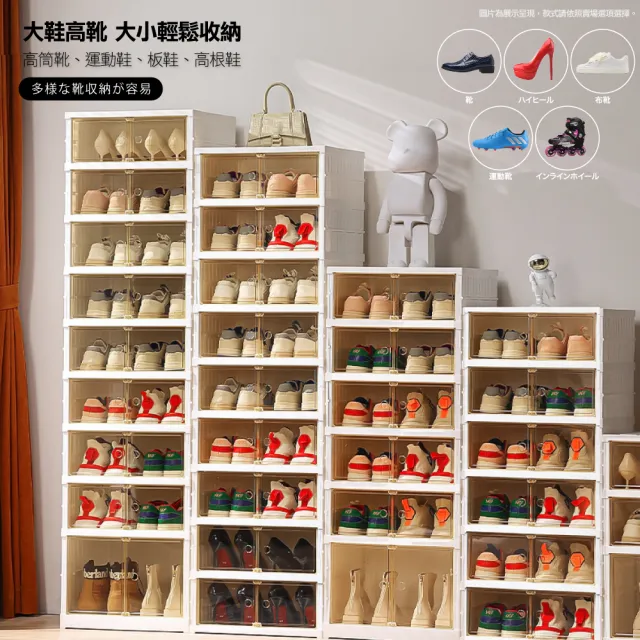 ONE HOUSE】300L大櫻免組裝折疊式磁吸鞋櫃 收納櫃-四排六層(2組)