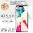 【鋼膜株式会社】買一送一 ASUS ROG Phone 8 Phone 8 PRO 保護貼日本AGC 全覆蓋黑框鋼化膜