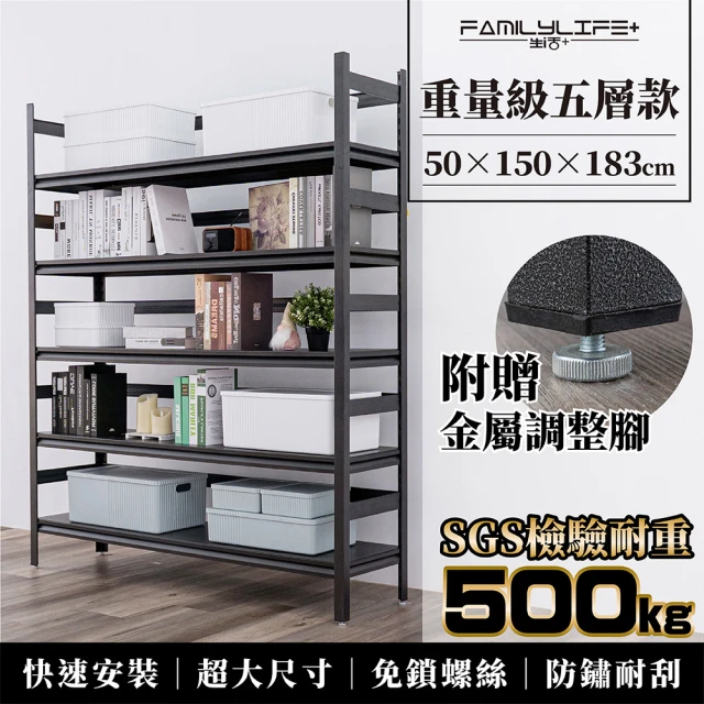 固得家俬 台灣製造 46x46x85 三層角鋼桌 免螺絲 角