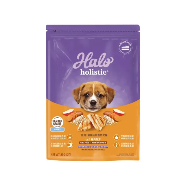 【HALO 嘿囉】升級無穀配方犬糧全系列350g*3入組(狗糧、狗飼料)