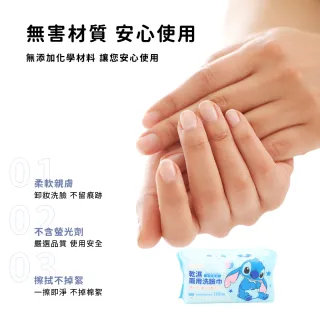 【收納王妃】Disney 迪士尼 一次性 乾濕兩用巾 乾濕兩用洗臉巾 洗臉巾 兩用巾 100抽 200X200mm(40包/箱)