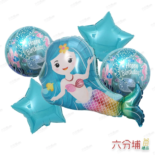 六分埔禮品 生日鋁質氣球5件套-美人魚(派對節日慶生節慶DIY道具幼兒園活動佈置裝飾佈置美人魚氣球)