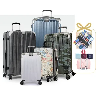 【COUGAR】25吋旅行箱 登機箱 防爆拉鏈  可擴充 TSA海關鎖行李箱(減震輪 耐摔大容量)