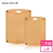 【GOLD LIFE】買大送小 高密度不吸水木纖維砧板L+M(砧板/麵包砧)