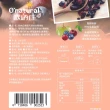 【Onatural 歐納丘】果乾袋裝_美國天然綜合莓果乾100g(整顆綜合莓果製成、未經壓榨果汁、酸甜飽滿軟Q)