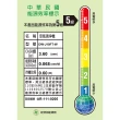 【SHARP夏普】10L衣物乾燥 空氣清淨除濕機(DW-J10FT-W)