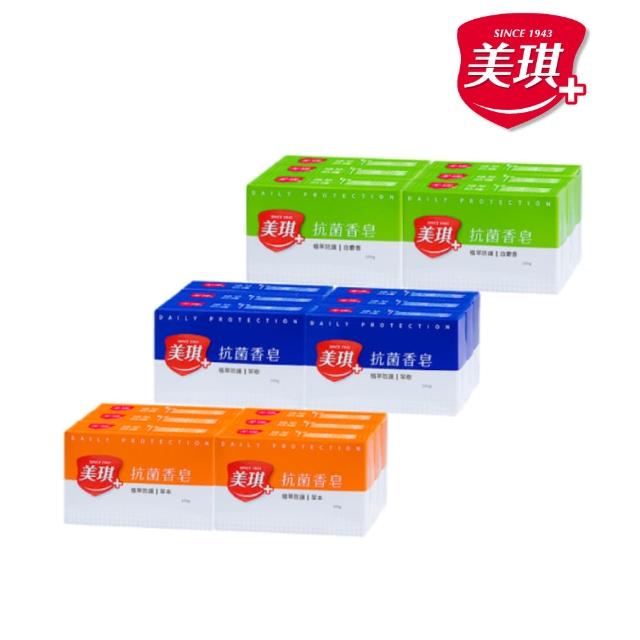 【美琪】抗菌香皂 100g X6塊 任選(白麝香/草本/茶樹)
