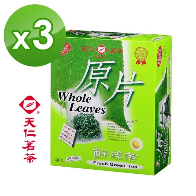 【天仁茗茶】鮮綠茶原片袋茶茶包2.8gx40入*3盒