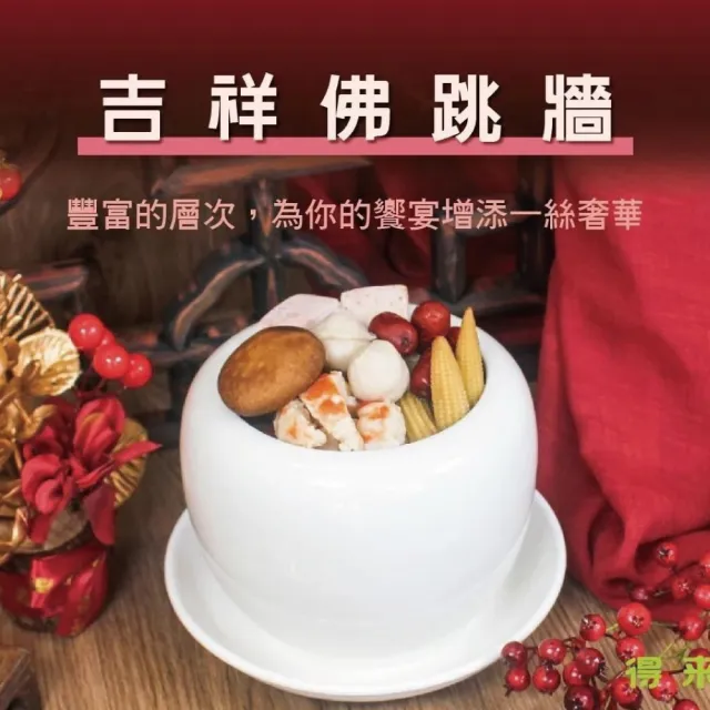 【2026】素年菜組推薦ptt》10款高評價人氣品牌排行榜 | BALIMAN情報局