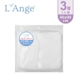 【L’Ange棉之境】3層純棉紗布嬰兒包巾/蓋毯/蓋被 90x90cm 2入組(多款可選)