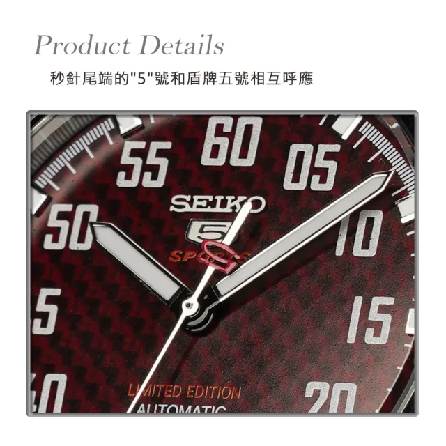【SEIKO 精工】5號盾牌23石限定機械錶 送行動電源(4R35-01M0R  SRPA87J1)