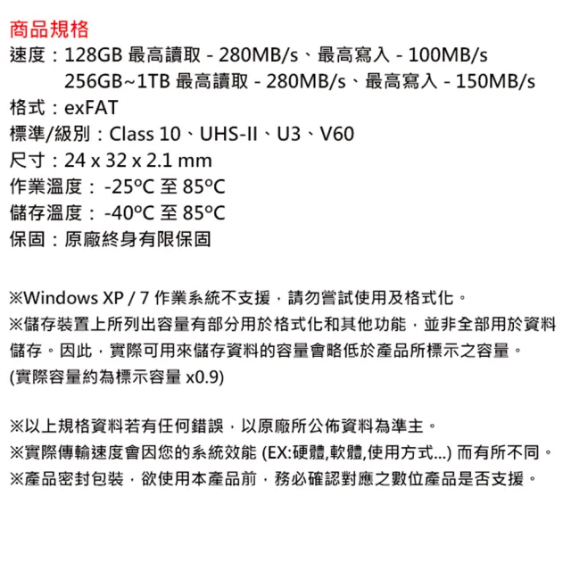 【Kingston 金士頓】512G SDXC SD U3 V60 UHS-II 記憶卡(SDR2V6/512GB 平輸)